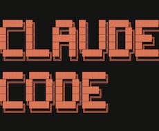 ClaudeCodeの導入・設定と操作研修をします 爆速開発を体感！環境構築から活用法まで徹底解説！