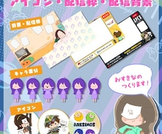 サムネイル、アイコン書きます イメージ1