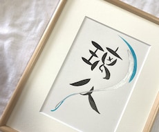 優しいタッチで手書きの命名書をお書きします イメージ1