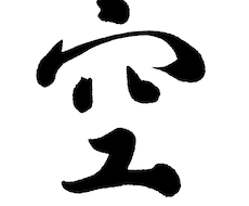 【筆文字をお書きします！】チラシやホームページなどにいかがですか？