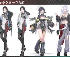 キャラクター立ち絵描きます イメージ1