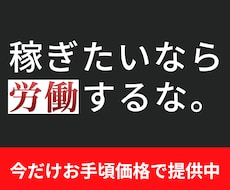 主婦にもおすすめ！SNS不要の在宅副業を教えます イメージ1