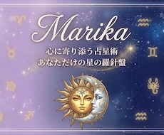 明日からの道標＊あなただけの鑑定書を作ります イメージ1