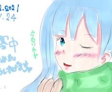 依頼主を思いながら心を込めてます。ます イメージ1