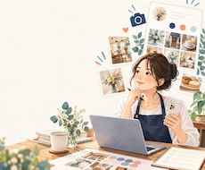 Instagramプロフィール文を作ります イメージ1