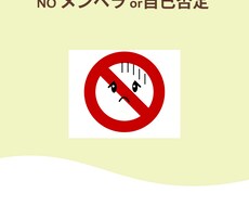 その話、ききます イメージ1