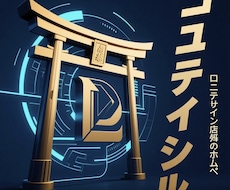 オリジナルロゴ制作！あなたの想いをカタチにします イメージ1