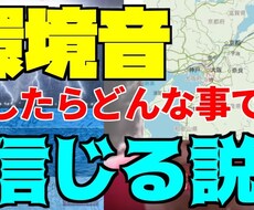実況動画のサムネイルを作成します イメージ1