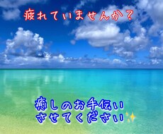 日常で感じる不満、大きい事から小さい事まで聞きます イメージ1