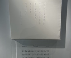 やる気を出させること、聞き寄り添うことができます イメージ1
