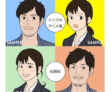 かっちりシンプルだけど愛嬌のあるアイコン承ります シンプルで親しみのあるアイコンが欲しい方に！