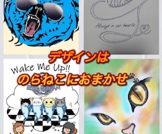 ロゴやグッズのデザイン承ります イメージ1