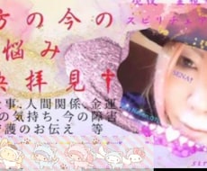 全般拝見いたします イメージ1