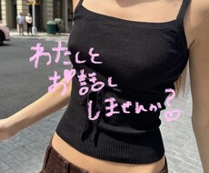 60分みっちり♡あなただけの恋人になります イメージ1