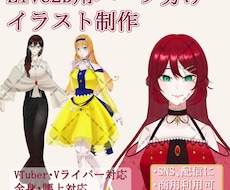 Live2D用パーツ分けイラスト制作します イメージ1