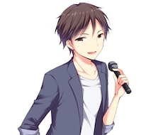声のお仕事を承ります イメージ1