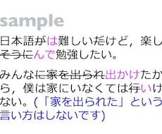 日本語の文章（手紙や論文など）をリライトします 日本語を勉強している方におすすめ [rewrite]