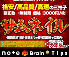 主にBrain•noteなどのサムネイル作成します 派手で見やすいデザインで購読者の目に留まる！