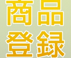 ★ネットショップの商品登録代行をします！【10件までワンコイン！！】