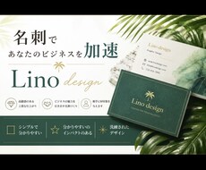 格安で記憶に残る名刺を作ります イメージ1