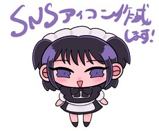 限定2名様！SNSアイコン作成いたします イメージ1