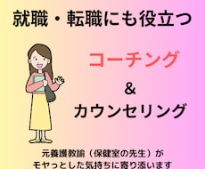 モヤっとするところから目標を見つけます イメージ1