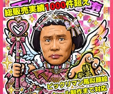 高品質ビックリマン風似顔絵をシール化まで制作します 公式実績あり安心クオリティ！短納期相談OK シール制作対応可