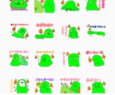 ラインスタンプがお求め安くなります イメージ1