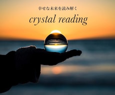 気になる彼の気持ちをズバリ鑑定いたします 彼の本音、彼との未来が気になる貴方へ