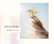 定額制14日間相談チャット対応いたします イメージ1