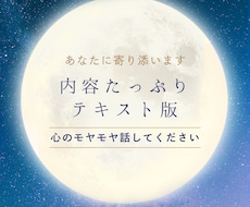 恋愛の不安、彼の本音を優しく紐解きます イメージ1