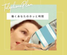 看護師が看護師のあなたのお悩みをお聞きします イメージ1