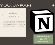 社員名簿＋スケジュール管理のテンプレート作成します イメージ1