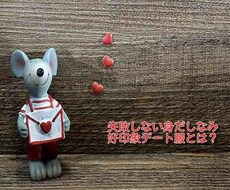 自然とモテる！女性に好印象を与えます イメージ1