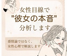 急に返信が減った理由、女性目線で本音を整理します イメージ1
