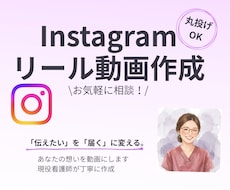 伝えたい！を「届く」に変えます イメージ1