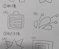 カラーセラピー：自分の人間関係のタイプが分かります イメージ1