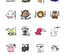 オリジナルLINEスタンプ作成します イメージ1