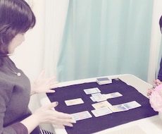 深層心理に迫り今後の展開についてのタロットします 彼の気持ち/今の仕事などでお悩みのあなたへ