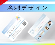 現物納品！プロデザイナーが信頼感ある名刺作ります イメージ1