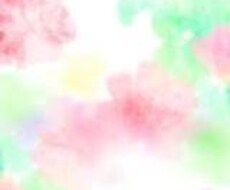 あなたの心を楽にします イメージ1