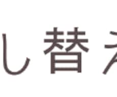 Twitter等のアイコンに使えるデフォルメイラスト制作します！ イメージ1