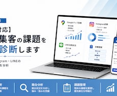 法人対応｜店舗集客のお悩みをご相談できます お気軽に店舗集客のお悩みを相談