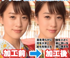 アイコン顔写真を超自然体に美しく加工します 一目瞭然、アイコン1つで人の反応は変わる！