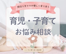 お電話相談☘ ̖́-育児や子育ての不安受け止めます イメージ1