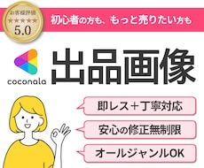 修正無制限！魅力伝わるサムネ制作します お客様評価★5.0！クリックされるサムネを制作します