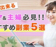 サムネイル作成します イメージ1