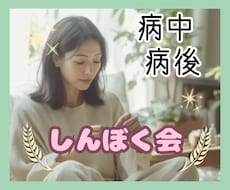 心身の不具合。朝起きることが地獄な状態。共感します イメージ1
