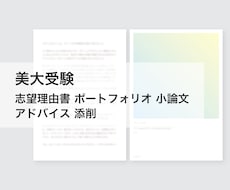 再添削、追加 こちらからも承ります イメージ1