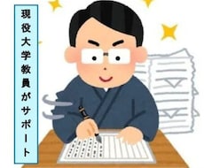 小論文・作文・レポートなどの代筆をいたします
